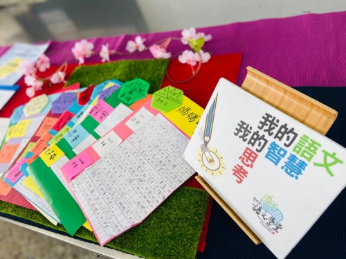 2022大安區永安國小 寫作冬令營